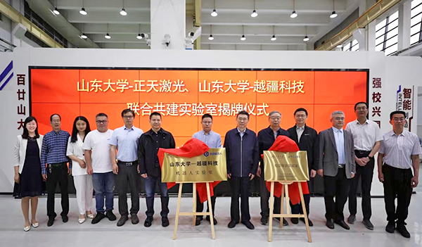 機(jī)器人拉大提琴，被限制的極限-“山東大學(xué)-越疆科技”校企聯(lián)合機(jī)器人實(shí)驗(yàn)室正式揭牌