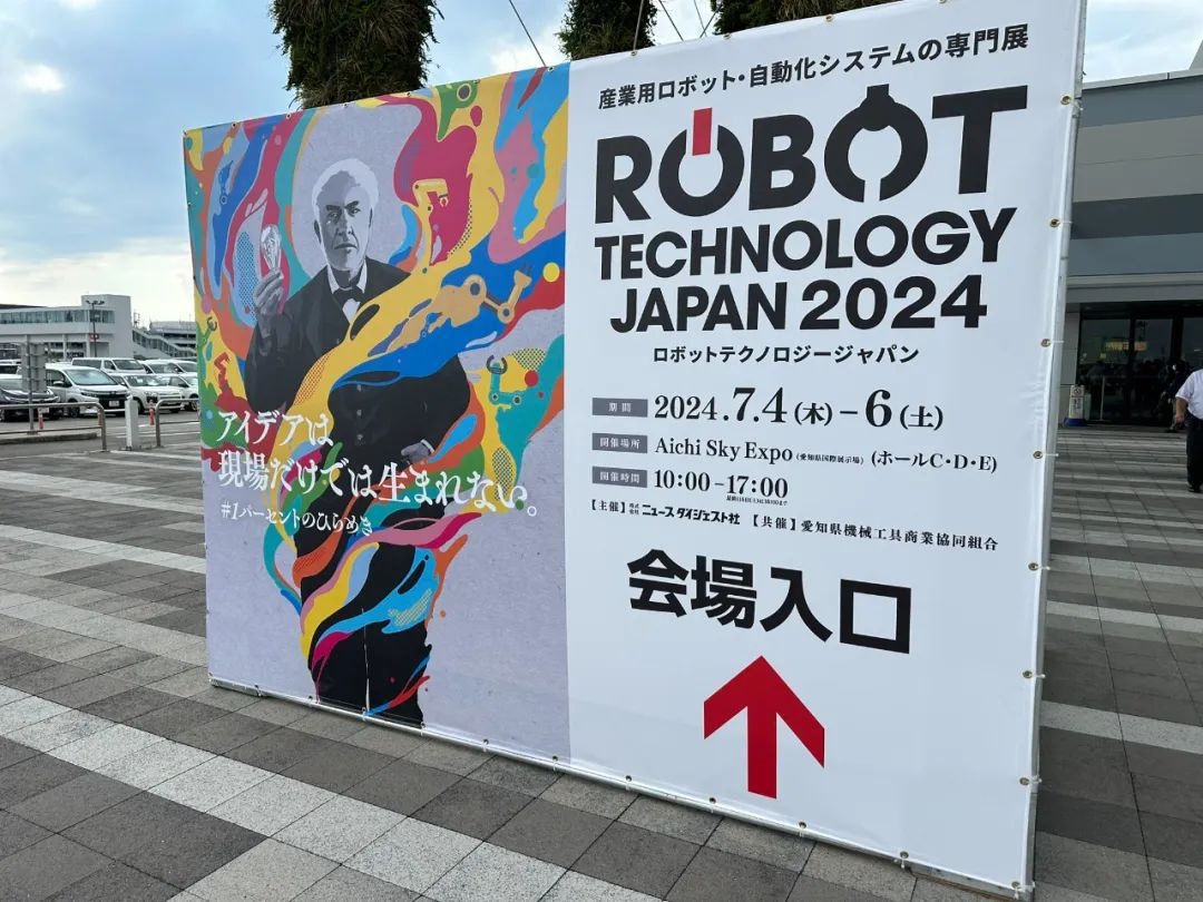 越疆協作機器人,冰淇淋機器人-越疆科技閃耀日本RTJ 2024，柔性協作技術引領自動化新潮流