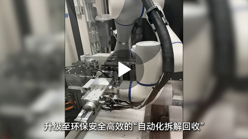 越疆,越疆科技,越疆機(jī)器人,越疆官網(wǎng),dobot,協(xié)作機(jī)器人,越疆協(xié)作機(jī)器人,協(xié)作機(jī)械臂,協(xié)作機(jī)械手,自動(dòng)化機(jī)械臂,協(xié)作機(jī)器人品牌,協(xié)作機(jī)器人制造商,協(xié)作機(jī)器人研發(fā),具身智能機(jī)器人,機(jī)械臂,協(xié)作機(jī)器人,3C制造行業(yè)應(yīng)用,自動(dòng)化解決方案,生產(chǎn)質(zhì)量,生產(chǎn)成本,柔性化生產(chǎn),智能終端生產(chǎn),全場景精密制造新模式,零部件加工,電子元件精密制造,電容涂膠,功能和外觀檢測、微軟公司