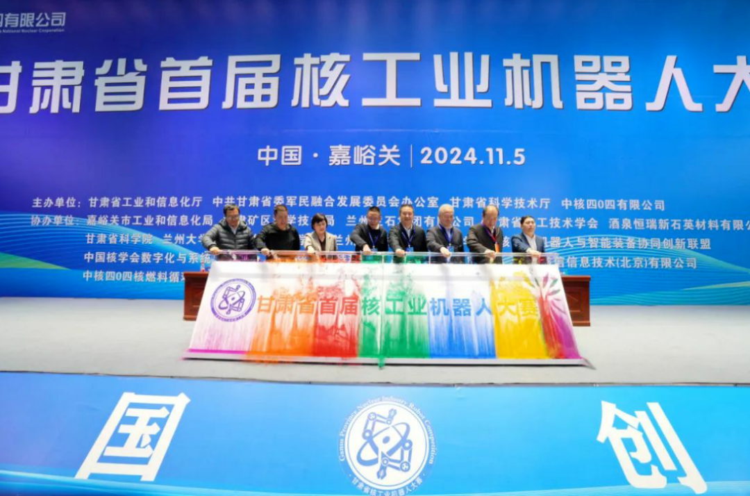 越疆科技,越疆,越疆機器人,協作機器人,精密零部件制造,柔性部件加工,智能制造-雙冠王！越疆機器人取得核工業機器人大賽第一名