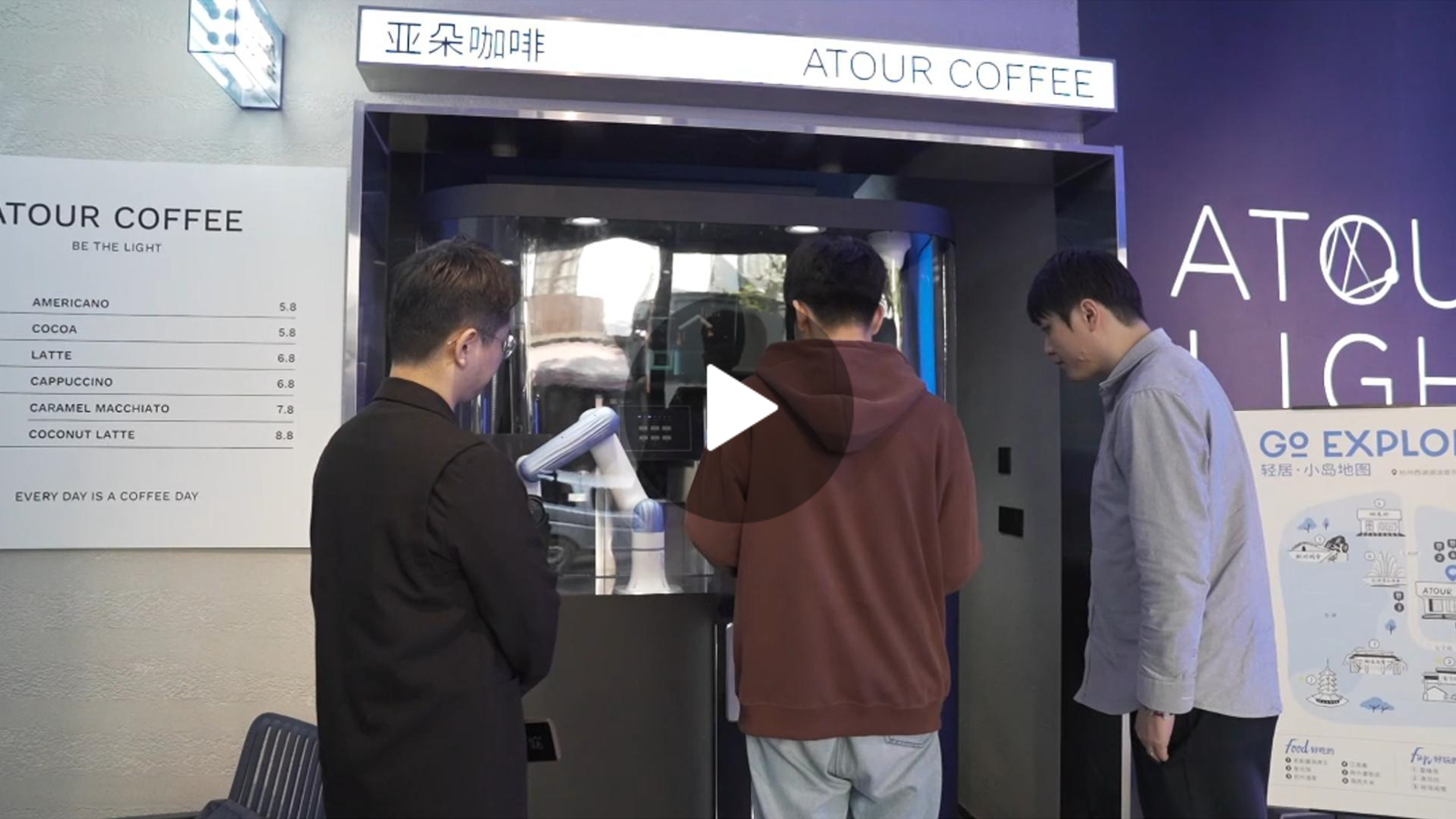 越疆科技,越疆,越疆機器人,越疆官網,dobot,協作機器人,越疆協作機器人,協作機械臂,協作機械手,自動化機械臂,協作機器人品牌,協作機器人制造商,協作機器人研發,具身智能機器人,協作機器人,新零售行業應用,商業場景智能化,運營效率,運營成本,商業模式創新,持續營業,經濟收益,網上下單,掃碼下單,人力成本,時間利用率,引流效果,營業收入、亞朵酒店