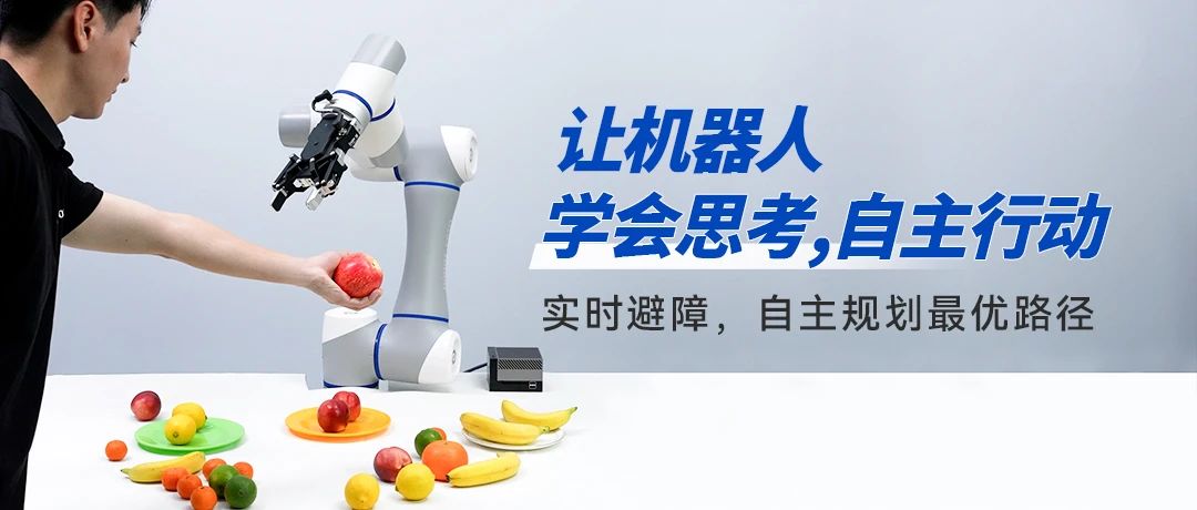 一機多用,越疆復合機器人案例,復合機器人解決方案-越疆具身智能機器人，自主決策及行動開啟智能新時代