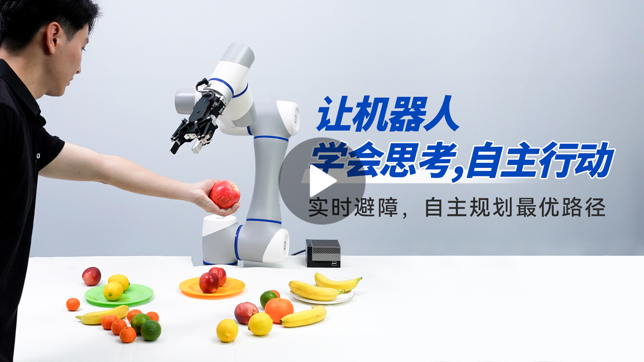 越疆機器人,越疆機器人應用案例,焊接機器人,裝配機器人,越疆協作機器人、新一代具身智能機器人 RoboPilot