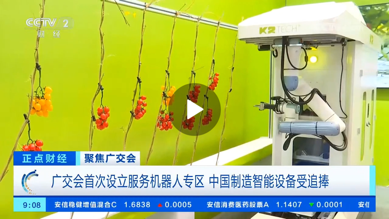 越疆機器人,越疆機器人應用案例,焊接機器人,裝配機器人,越疆協作機器人、央視報道中國智能制造設備前沿成果