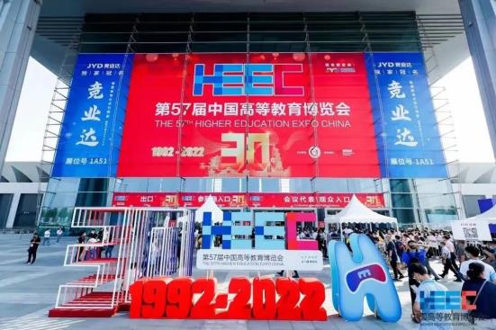 -越疆機(jī)器人亮相高博會(huì)，兩大人才培養(yǎng)方案備受矚目