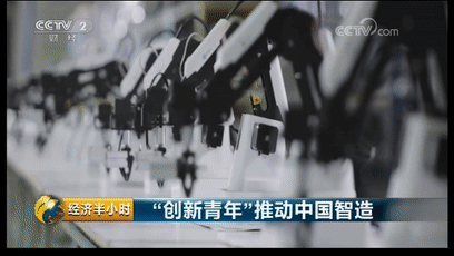 -央視《經(jīng)濟(jì)半小時(shí)》丨越疆科技用技術(shù)創(chuàng)新推動(dòng)中國制造轉(zhuǎn)型升級(jí)！