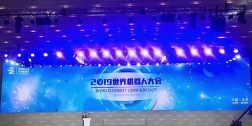 -碰撞科技靈感，競技創(chuàng)新精神丨2019 世界機器人大會越疆機械臂成全場焦點