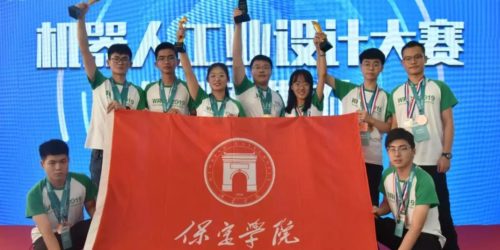 -2019 WRCC | 創意設計 應用實際，機器人工業設計大賽圓滿落幕！