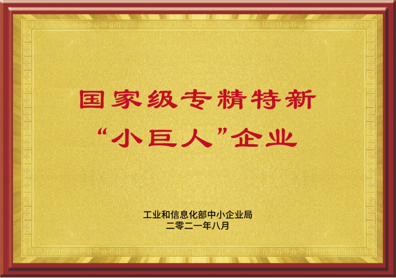 越疆上市,越疆機器人,香港上市,越疆,越疆科技,-越疆科技入選國家級專精特新“小巨人”企業